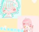 SNS などで使えるアイコンを作ります あなたの好みのアイコンを描きます。 イメージ4