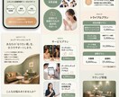 サクサク表示で成約率UP！女性向けLP制作します サクサク快適に見れるLPで“成約率アップ”をサポートします イメージ5