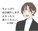 あなたの自慢、たくさんお聴きします 心おきなく熱烈に、ゆるりとお話してください！1分でもOKです イメージ2
