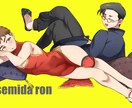 あなた好みのキャラクターイラストを描きます ミニキャラから厚塗り風、アニメ風までなんでも受け付けます！ イメージ4