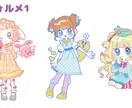 かわいいミニキャラお描きします かわいい2頭身のミニキャラです！ イメージ2