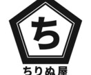 迅速・丁寧！想いを込めたロゴをお作りします 初めてでも安心！丁寧なヒアリング・修正回数無制限！ イメージ5