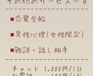 沖縄のイケおじ山谷があなたの〇〇になります 〇〇＝友達・恋人・先輩など設定通り話し相手になります イメージ2