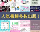 何もわからなくてもOK！魅力引き出す出版代行します 表紙作成～出版申請まで面倒な作業は全てこちらで承ります！ イメージ5