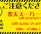 EC向け【今っぽい】オシャレなバナー作成します 経験豊富!おしゃれ大好きママが作る★クリックしたくなるバナー イメージ2