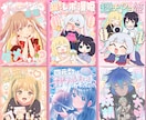 同人誌表紙デザイン等デザインいたします ポップで可愛いデザインを中心に制作いたします！ イメージ1