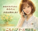 すぐ対応！余命宣告時の心の衝撃に寄り添います 大切な人と、笑顔で最期を迎えるために。 イメージ1