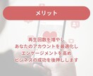 インスタリール数を増やします リールの注目度UPでアカウントも輝く！ イメージ6