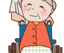 認定作業療法士が生活の困りごとをサポートします リハビリや生活での悩みを作業療法士の視点で相談にのります！ イメージ1