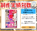 あなたの最高知識を電子書籍に致します ビジネスに絡めたブランディング効果のある電子書籍出版をしよう イメージ7