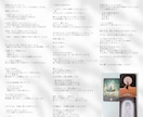 今のあなたに必要なメッセージをお届けます 自分の感覚に自信が持てない、モヤモヤをスッキリしたいあなたへ イメージ3
