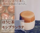 伝わるWeb・SNSバナーを制作します 見やすく伝わるデザインを丁寧に制作します イメージ4