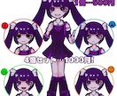 2000円で全身イラスト描きます 貴方のオリキャラ、脳内キャラを可愛い5頭身イラストに変身！ イメージ2