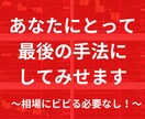 ずっと隠してきた門外不出の独自FX手法を公開します 抽象的ではなく誰がトレードしても同じポイントでのエントリー イメージ1