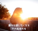 早朝にも対応⭐️電話で5分お試しでお話を聴きます うまく話せなくても大丈夫、まずは短い時間から イメージ4