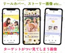 パッと目を引くInstagramの画像つくります SNS集客を始めたい方！Canvaテンプレ・リールカバーも◎ イメージ2