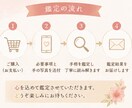 手相からあなたの強みや魅力を読み解きます 頑張るあなたへ。あなたらしさや強みを見つけるお手伝い。 イメージ4