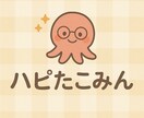 泣いても詰まっても大丈夫！受け止めます 言葉にならない想いも、まるごとがばっと受けとめます。 イメージ1
