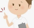 現役病棟看護師が疑問に答えます 新人・先輩になってきた看護師さん現役ナースが丁寧にサポート イメージ1