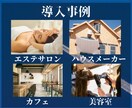 LINE公式アカウント作成もエルメの導入もやります 拡張ツールが業務効率化をさらにフォローアップ！ イメージ8