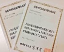 基本情報技術者試験の勉強方法を教えます 基本情報技術者試験に1ヶ月で合格したので、勉強方法を教えます イメージ1