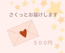 即タロット１枚引き★何も聞かずにお届けします ★手軽さ重視の貴方様へ！やり取り無し・画像無しで早めにお届け イメージ9