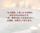 複雑な恋、既婚者の恋愛に悩む女性へ｜味方になります もう一人で苦しまなくても大丈夫です。 イメージ9