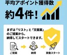 メール営業代行します AI×個別カスタマイズでアポ率UP！1,000社へアプローチ イメージ5
