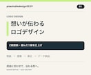 お店や活動に合うロゴを制作します 大切な名前を、伝わるロゴのかたちに イメージ1