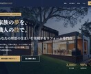 AIを活用した本格LPを制作します AI×人の目で、人に響くLPを短納期でお届け イメージ5