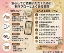 ペットが主役のデジタル絵本を作ります 飾れるQRコードも郵送。スマホでいつでも会える最高のギフトを イメージ3
