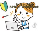 依頼者さんが笑顔になれる動画作り及び編集を致します どんな人でもお気軽にお声掛けください！ イメージ1