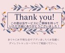 幸せな恋をするための最強マインド教えます タロットカード78枚であなたの恋愛の癖を探り幸せな恋の成就へ イメージ10