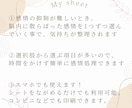 自分でできるセルフケアシート／モヤモヤを整えます 画像販売のみ／すぐ添付します。自分でできる心を整えるシート イメージ4