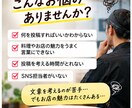 飲食店のInstagram投稿文を10本作成します 飲食店経営者目線でお店の魅力を文章にします イメージ2