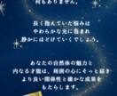 不安から抜け出すための光のメッセージを届けます 看護師×カードで贈る、あなたの未来に光を灯す前向きな導き イメージ3
