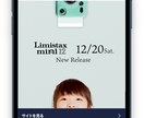 バナー・ヘッダ・フッタなどのWeb用画像作成します 元画像やキャッチは決まってるけど、組み合せに不安がある方に！ イメージ2