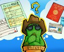 ブログ記事用のイラスト制作します フリー素材では難しい、記事の内容に合わせた絵を描きます！ イメージ2