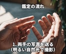 本気で運命を読み解く“現実派”手相鑑定します 人生の再構築を支える占いとスピリチュアルメッセージ イメージ6