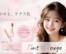 ココナラ出品記念限定価格☆WEB画像作成します 広告・SNS・ECなど目的に合ったデザインで集客をサポート イメージ6