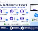 Googleフォームの自動返信・通知を設定します 回答直後にお礼メールと管理者通知を自動送信 イメージ5
