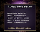前世鑑定｜前世の因縁と今世の使命を神仏霊視で視ます 繰り返す悩みの原因は前世に｜魂の記憶と持ち越した因縁を視ます イメージ3