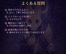 彼の本音鑑定｜今の彼の気持ちを読みます 今の彼の本音、タロットで正直に読みます イメージ6