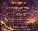 向いている仕事の方向性読み解きます 気質や持って生まれた価値観などから仕事の方向性を導きます イメージ3