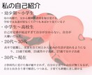 1分でもOK！あなたの気持ち、しっかり受け止めます 気軽な感じで大丈夫！どんな話も聞かせてください。 イメージ4