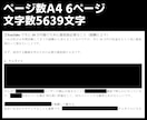 YouTubeコンサルを受ける前にお勧めします 広告収益50万円超/月、8年以上のノウハウだから信頼性◎ イメージ5