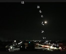 雰囲気をまとう写真おつくりします そのものが持つ雰囲気を、その時の気持ちを、景色を、文字で。 イメージ1