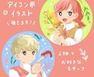 アイコン用、主線なしかわいいイラスト描きます 正方形イラスト、丸型で使用した際かわいいデザインで納品します イメージ1