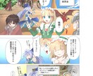 漫画イラスト描きます 日常的なものからファンタジーもの等 イメージ9