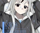 アイコン向けの可愛いイラストを描きます 可愛いけど儚いイラストが得意です イメージ3